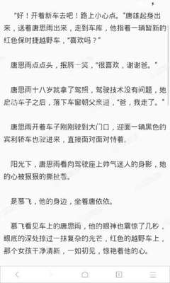 爱游戏体育官方